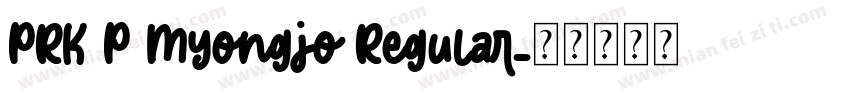 PRK P Myongjo Regular字体转换